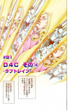 Cover, SBR Chapter 81