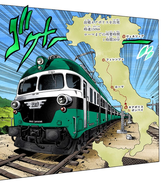 File:Train front.png