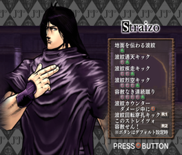 Straizo in the Phantom Blood PS2 game