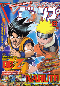 1 V Jump August 2006.png