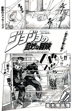 Chapter 347 Magazine.png