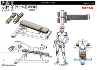 TheRun-GymEquipment7-MS.png