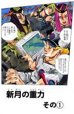 SO Chapter 139, Cover B