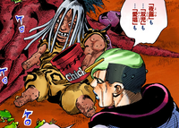 Jobin meets dolomite.png