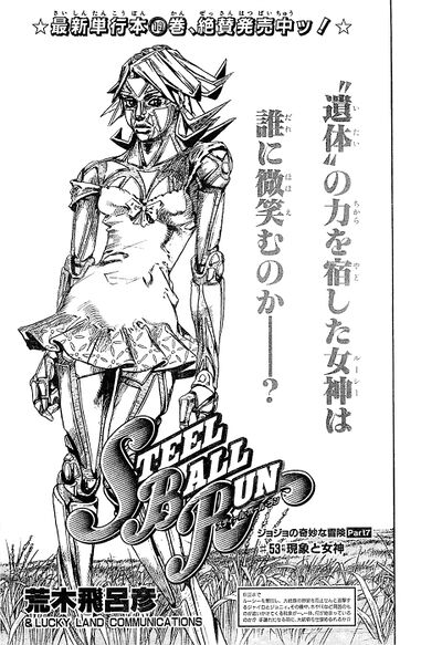 Steel Ball Run - Chapter 78 - JoJo's Bizarre Encyclopedia