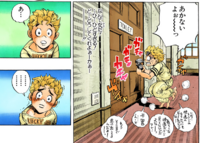 Koichi wets himself.png