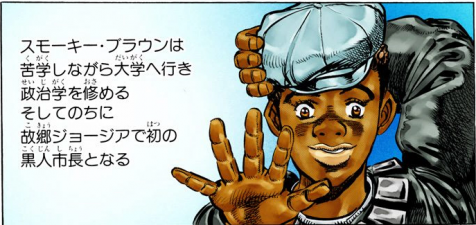 Smokey's last appearance in the manga