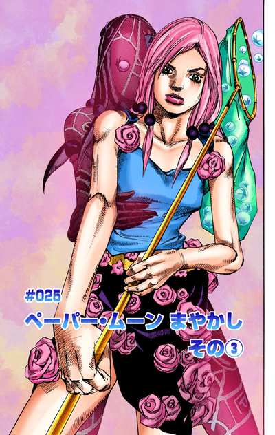 JoJolion characters and their Vogue inspirations : r/StardustCrusaders