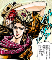 Lisa Lisa first appearance.png