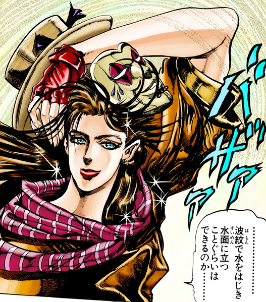 File:Lisa Lisa first appearance.png