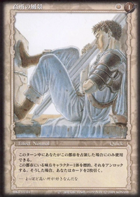 BSK TCG BK3 11.png