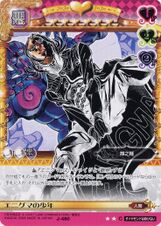 Enigma Boy