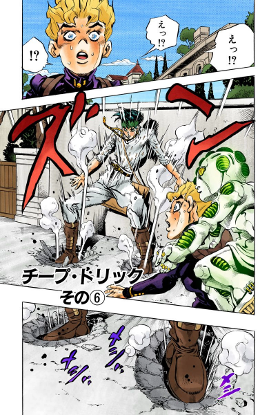 File:Chapter 417 Cover A.png