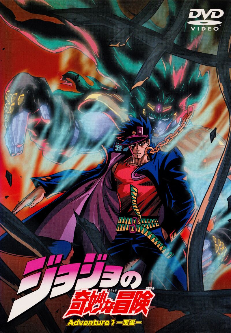 Home Video Releases ☆ OVA - JoJo's Bizarre Encyclopedia | JoJo Wiki