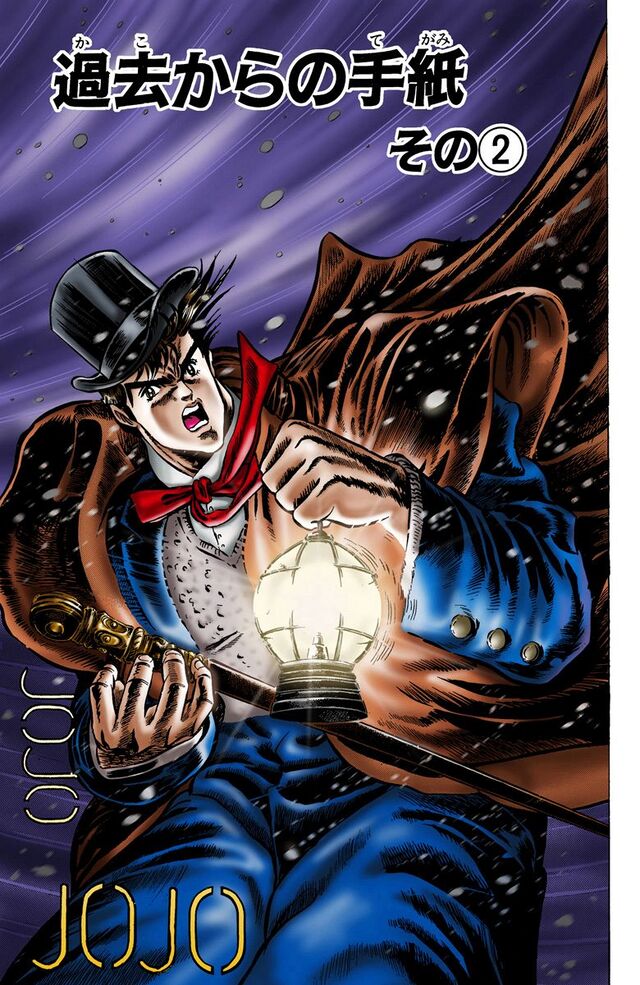 Phantom Blood - JoJo's Bizarre Encyclopedia