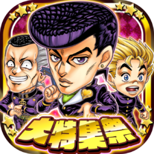 Diamond is Unbreakable Feature Festival Icon