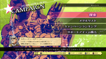 JoJo's Bizarre Adventure: Eyes of Heaven FULL GAME Jojo's Bizzare  Adventure: Last Stand v.1.2.1 - download