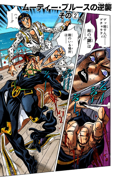 File:Chapter 461 Cover A.png