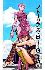 Cover, Part 5 Chapter 538