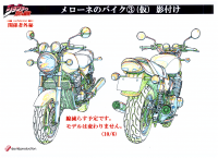 GWModel-Motorcycle3.png