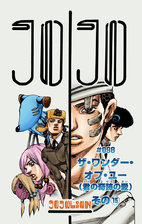 JJL Chapter 98 Cover