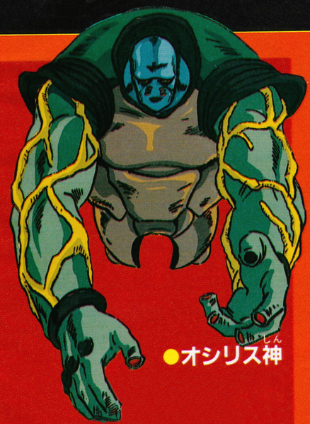 File:Osiris 1993 OVA C-Concept.png