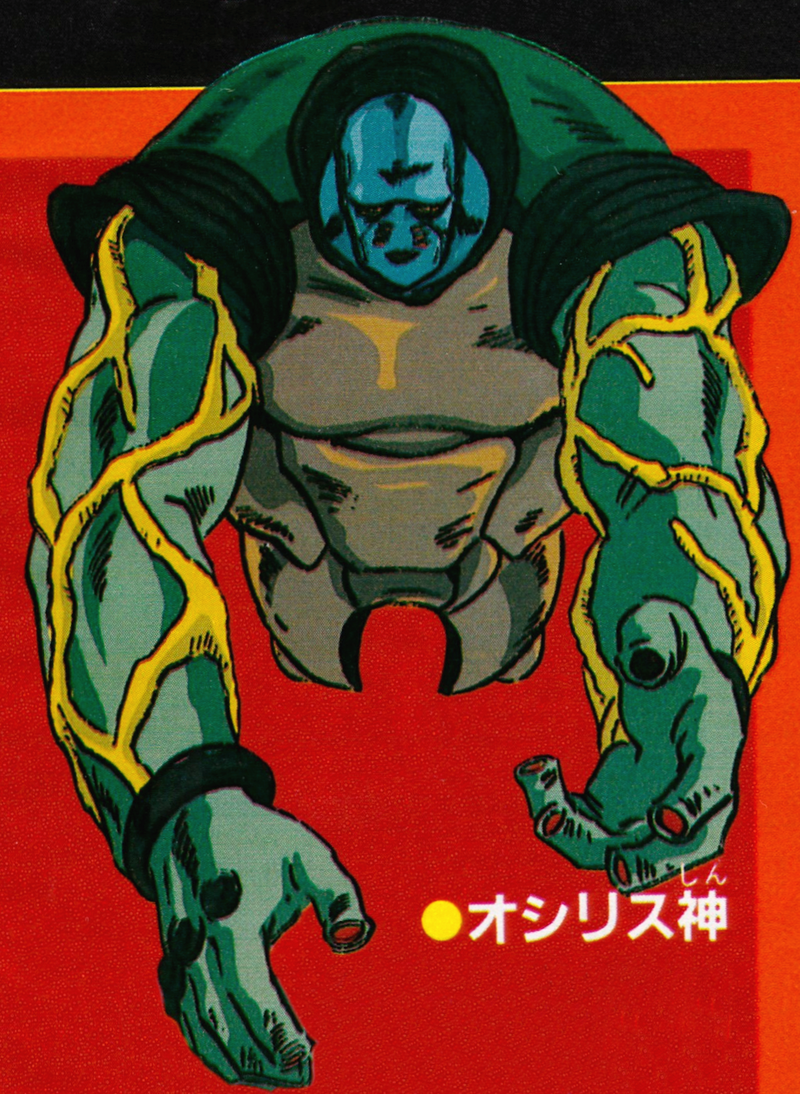 File:Osiris 1993 OVA C-Concept.png - JoJo's Bizarre Encyclopedia | JoJo ...