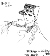 TsuchiuraJotaro1.png