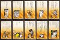 Thumbnail for version as of 03:20, 6 April 2025