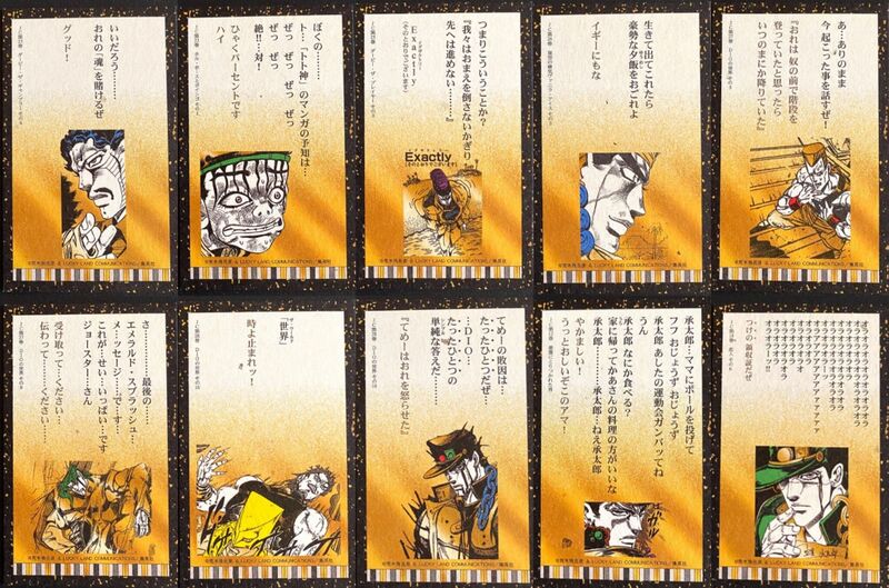 File:Hyakunin Isshu The World Cards 3.jpeg
