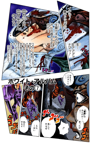 File:Chapter 515 Cover A.png