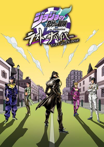 JoJo's Venture - JoJo's Bizarre Encyclopedia