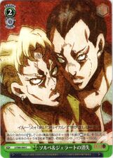 Sorbet e Gelato, Wiki JoJo's Bizarre Encyclopedia