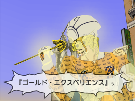 Gold Experience - JoJo's Bizarre Encyclopedia | JoJo Wiki