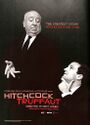 Hitchcock-Truffaut Pamphlet.jpg