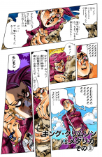 Chapter 546 Cover A.png