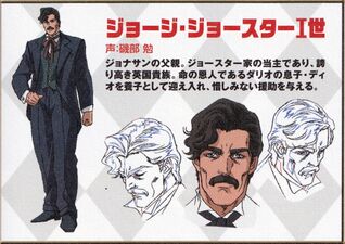 George Joestar Phantom Blood Movie Programme Booklet Concept Art