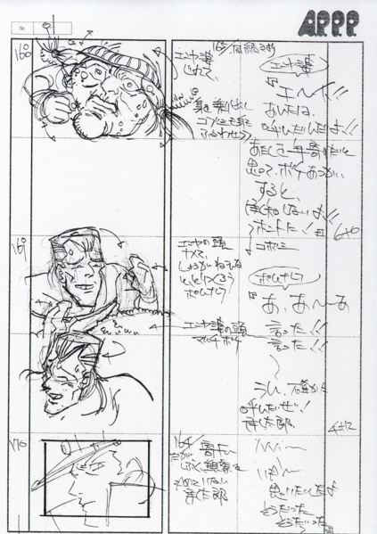 File:OVA Storyboard 6-9.png
