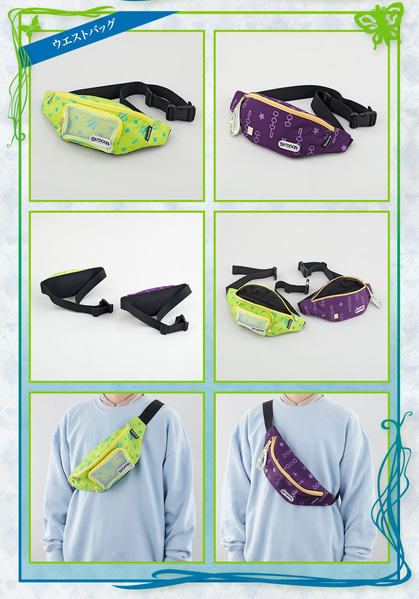 File:SO Anime Fanny Pack.png