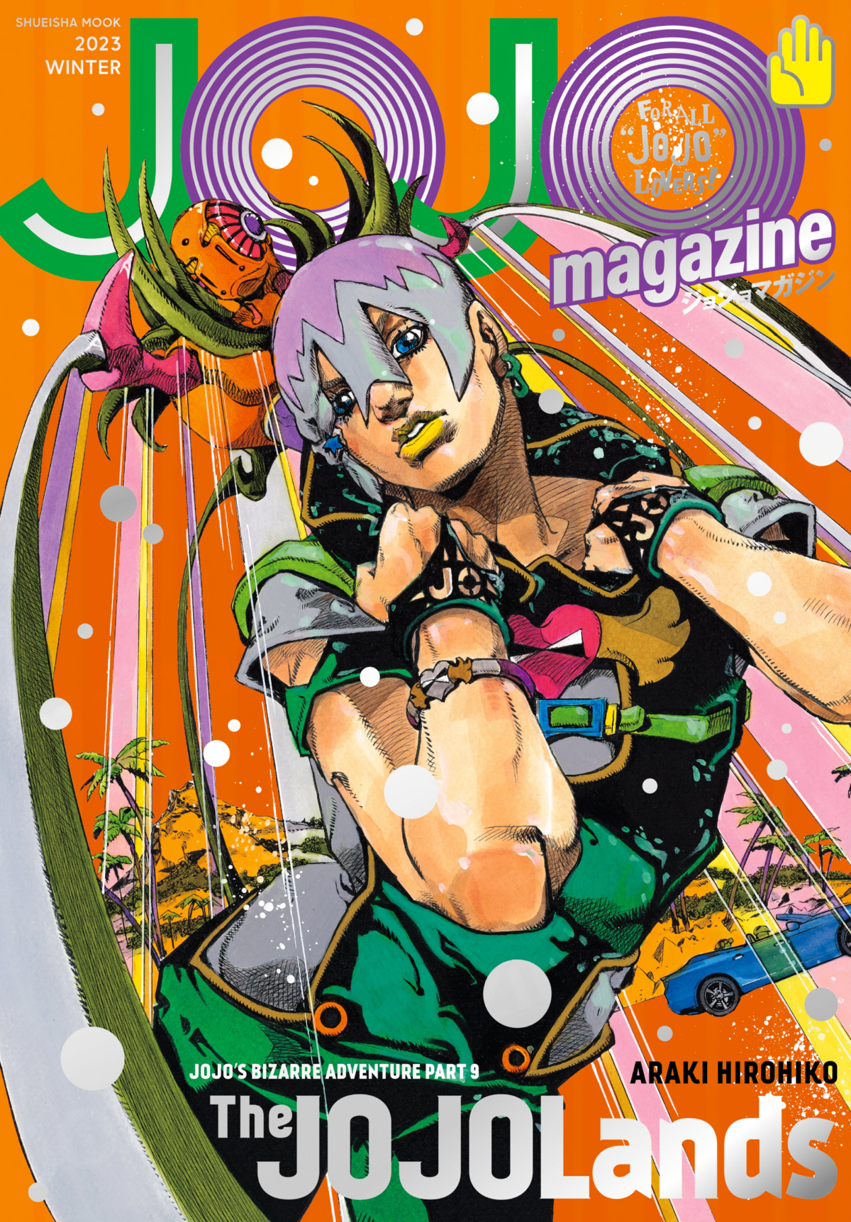 5 Best Manga and Anime like JoJo's Bizarre Adventure - Japan Web Magazine