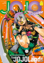 JOJO magazine Winter 2023 cover.png