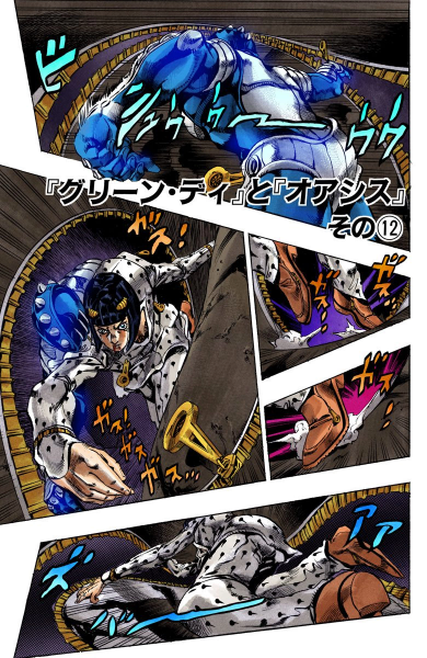 File:Chapter 565 Cover A.png
