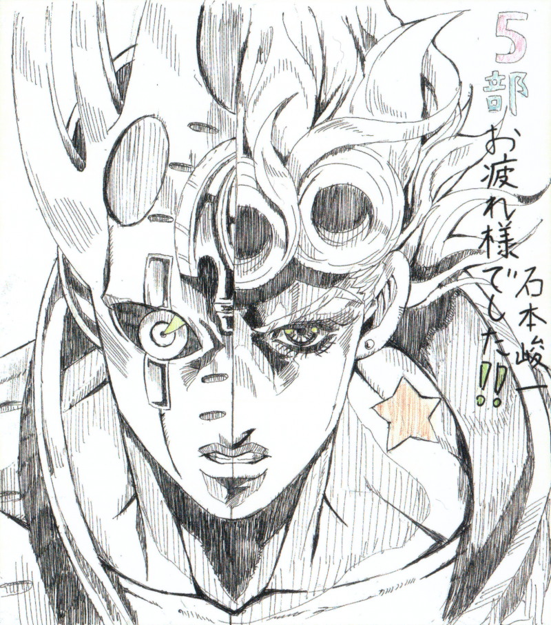 Shunichi Ishimoto - JoJo's Bizarre Encyclopedia | JoJo Wiki