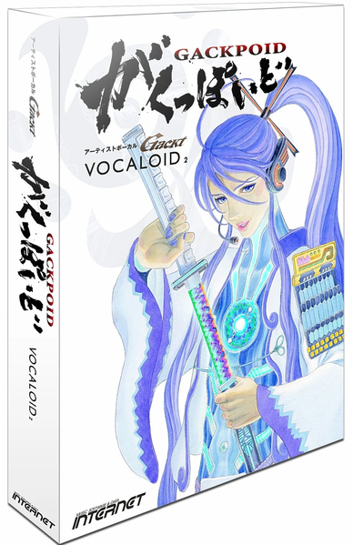 File:Vocaloid2 Gackt Package.png