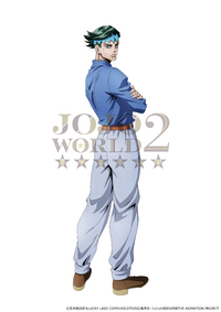 JOJO WORLD2 Rohan Render.png