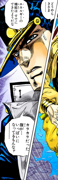 Jotaro Taunted Ref.png