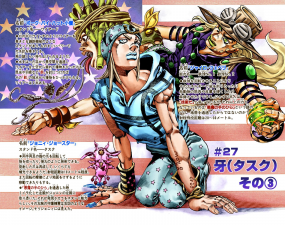 SBR Chapter 27 Cover B