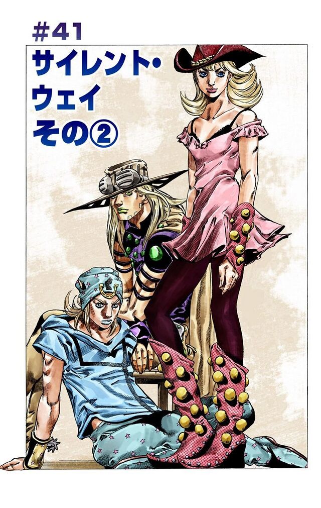 SBR Chapter 39, JoJo's Bizarre Wiki