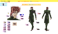 KakyoinDesert-MSC.png