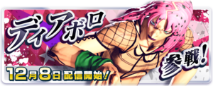 LS Diavolo Banner.png